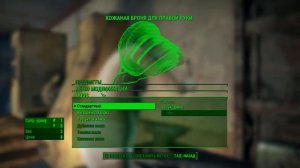 Прохождение Fallout 4 pt5 - Ядро и не только