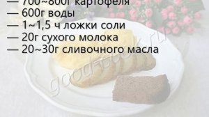 Картофельное пюре с сухим молоком. Рецепт приготовления
