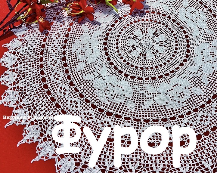 Каскады бусин, стразов и очень красивый "Фурор"украсят сегодня наши экраны #вязаниекрючком #crochet смотреть онлайн