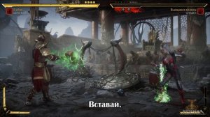 Шао Кан - Все фразы и насмешки во время боя на Русском языке в Mortal Kombat 11 Ultimate (Субтитры)