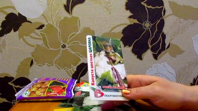 Семена 2018.Капуста цветная .Часть1. смотреть онлайн