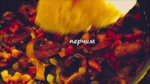 Омурайсу   вкусный японский омлет с рисом, ветчиной и овощами