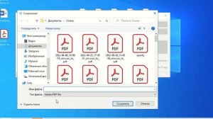 iCopy как сканировать