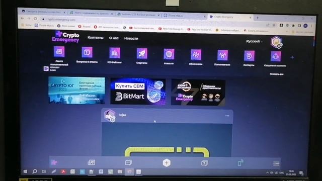 Кооператив / Единая Сырьевая Платформа как Гарант обменных сделок между Пайщиками / Кооперативами смотреть онлайн