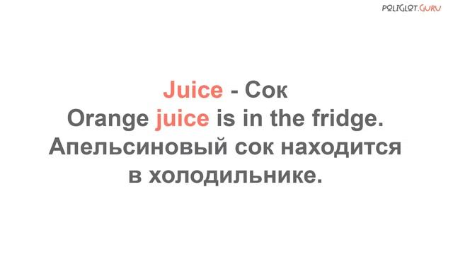 Англо-русский словарь. Дом. Выпуск 3.