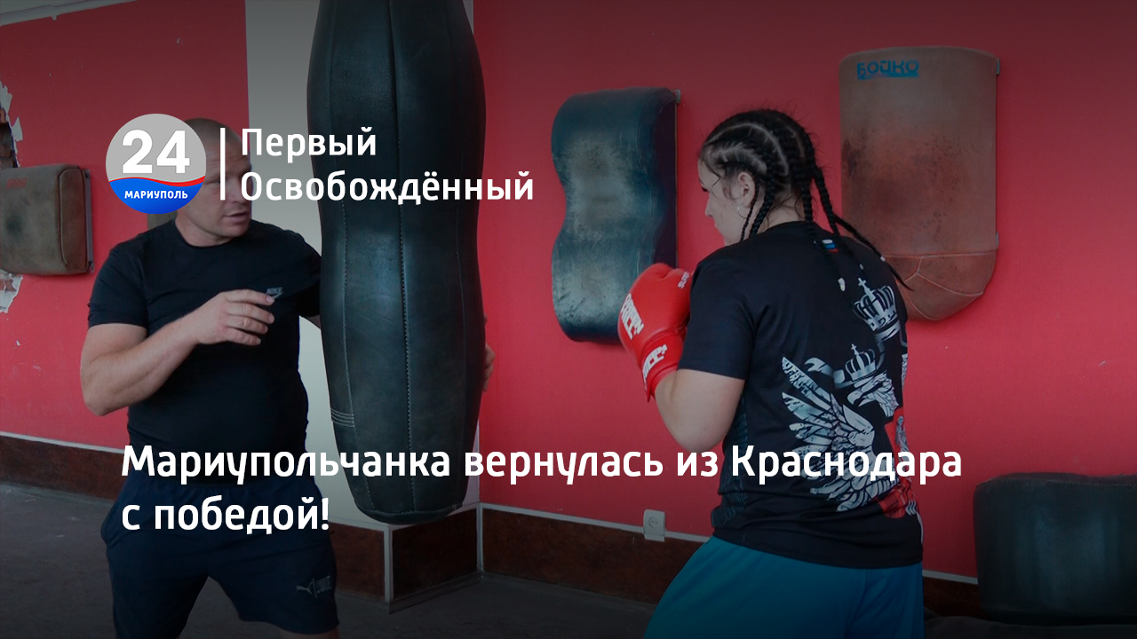 Дневник мариупольчанки