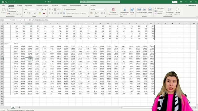 Ответы статград информатика. Статград егэ информатика. Статград информатика. Статград 2020. Статград 12 декабря информатика.