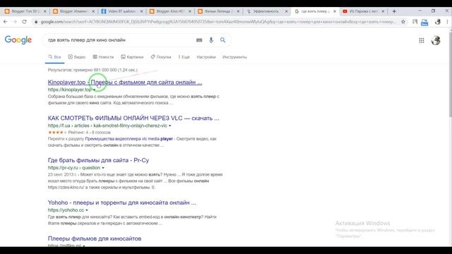 Как создать сайт кино онлайн, не нарушая права собственности 2023 смотреть онлайн