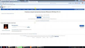 Как добавить VSTi синтезатор? Фрути Лупс для новичков