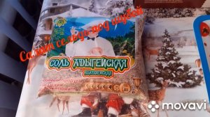 Сельдь под шубой, как у Дианы Строгой!!!