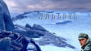 №4 ♢ CTA Gates of Hell Ostfront ♢ Миссия "Среди небес" - Немецкая кампания.