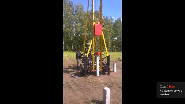 SwaiBax - забивка свай, п. Новомедвенский смотреть онлайн