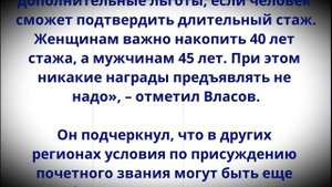 ВСЕМ, у кого есть стаж 35 лет!  Пенсионерам объявили о важном изменении!