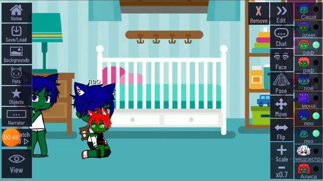 история Батик и лео и раф 4 смотреть онлайн