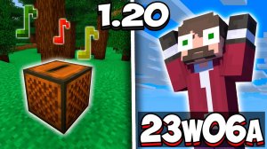 Техническое обновление - Обзор Снапшота 23w06a - Безымянное Обновление 1.20 _ Майнкрафт