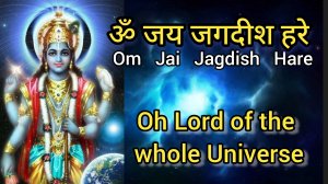 Om Jai Jagadish Hare with English meaning.