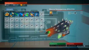 No Man's Sky ► 2 мультитула S класса!Epic Alien & Experimental S Class Multi-tool #NoMansSky#Sclass