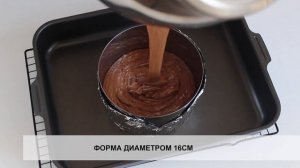 ШОКОЛАДНЫЙ БИСКВИТ // Идеальная основа для шоколадного торта!