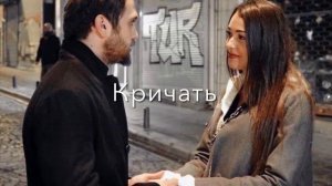 Не могу дышать - Но сердце знает❤️🩹