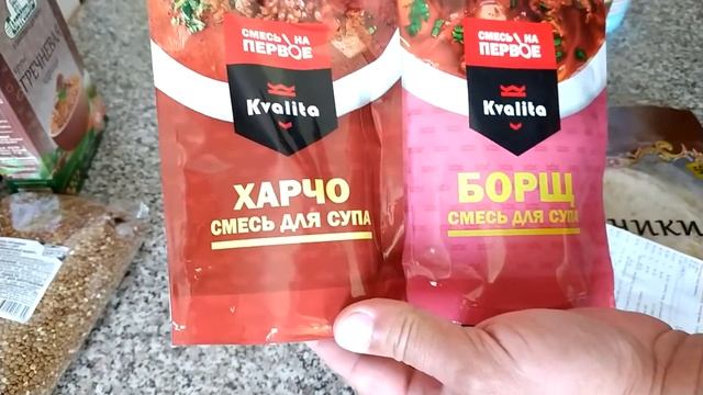 Обзор наших покупок в 