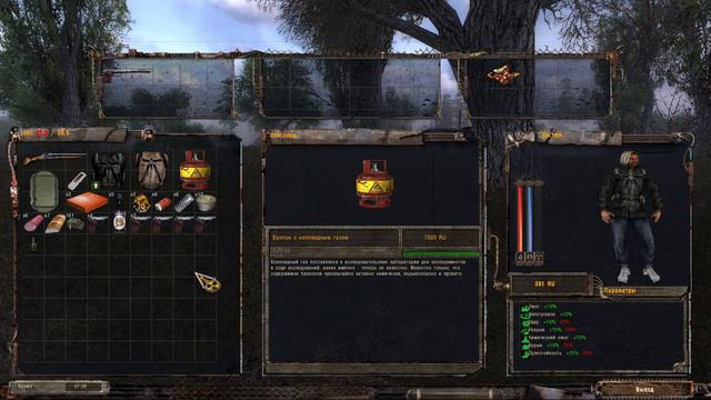 S.T.A.L.K.E.R.: Shadow of Chernobyl #01 смотреть онлайн