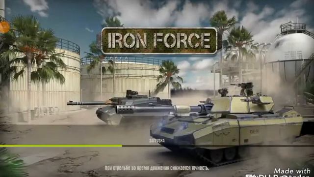 Iron Force. БП💎💎💎 Армян самым хитрым оказался😂😂😂. СПАСИБО ВСЕМ за БП смотреть онлайн