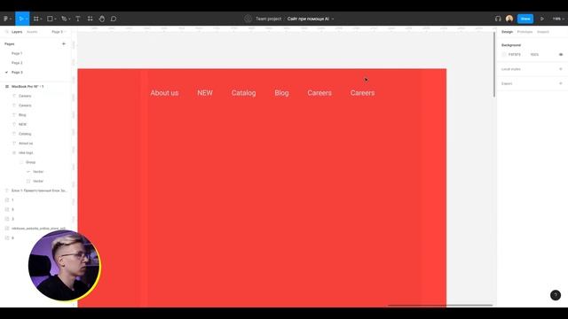 Как сделать кейс в портфолио с помощью нейросети? | Нейросеть дизайнит работу в портфолио