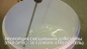 Стол-река. Как заливать слэбы эпоксидной смолой.