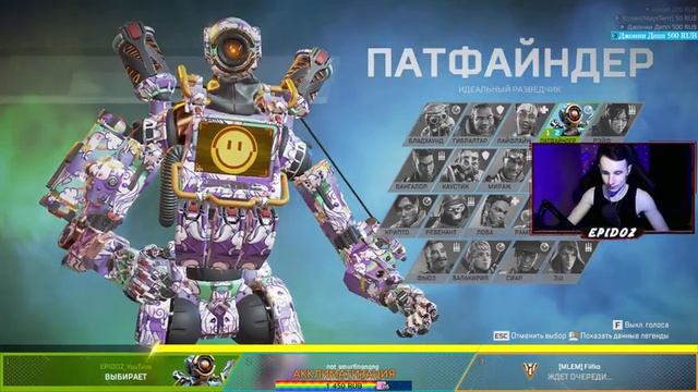 ?Я СНОВА ТУТ ДЛЯ ТЕБЯ |Заказ Песен в Донате| Apex Legends 11 ? смотреть онлайн