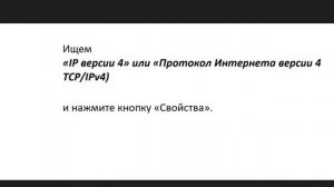 "Не удаётся получить доступ к сайту" - что делать!