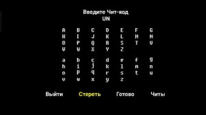 Как получить все в bonetale?
