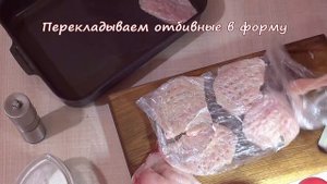 Отбивные с сыром и грибами в духовке куриные ? На праздник