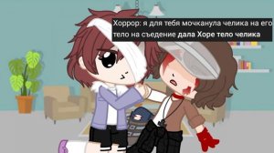 💫АСК с Сансами(и Автором)💫 *Андертейл АУ /gacha club