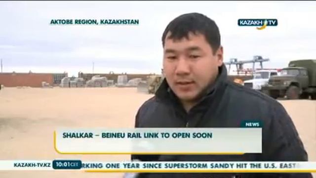 Заканчивается строительство «Шалкар-Бейнеу» смотреть онлайн