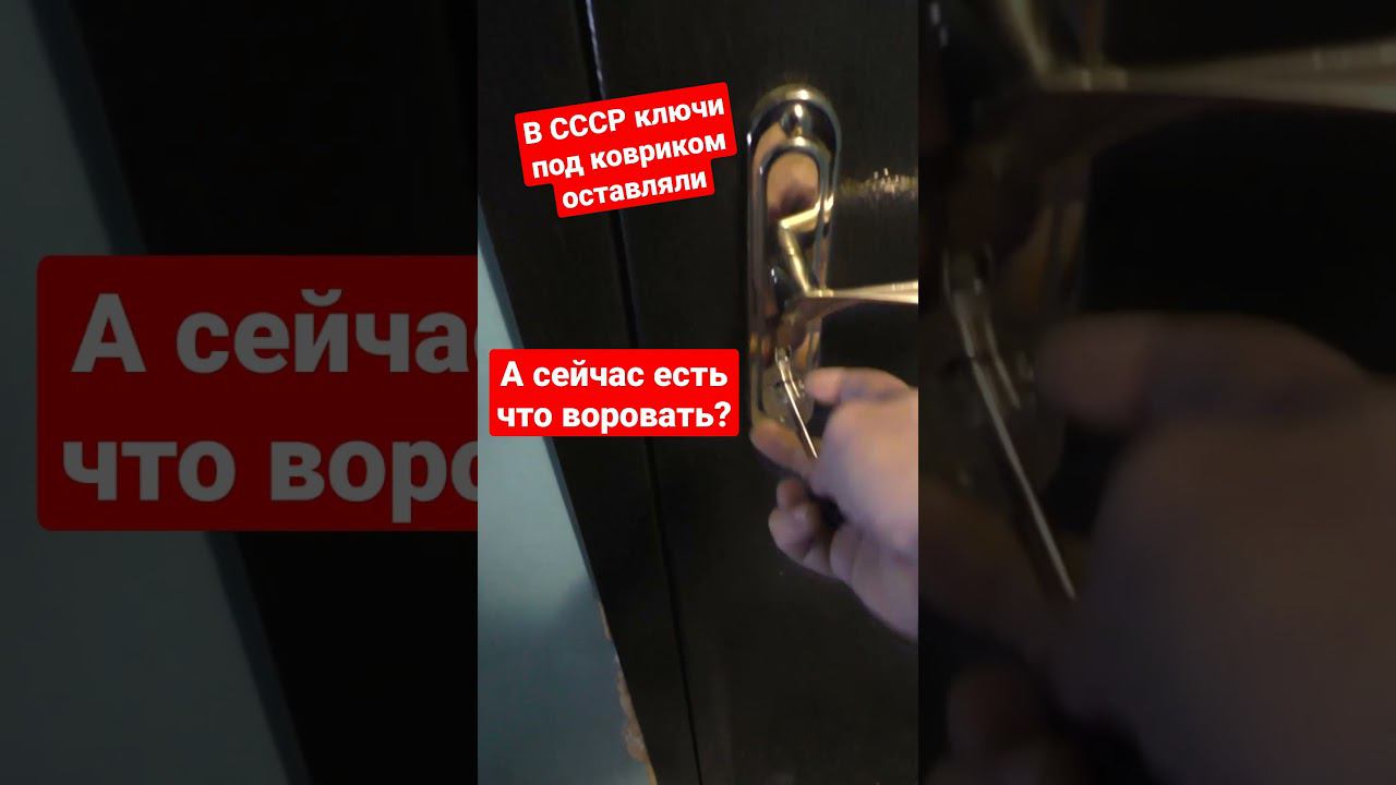 В союзе ключи от квартиры под ковриком лежали потому что брать было не чего? смотреть онлайн