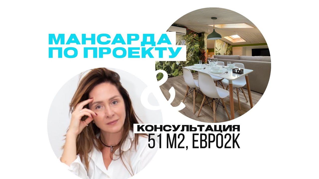 «Тропики», евро2к | MoreAparts смотреть онлайн