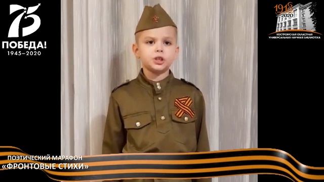 Стихотворение И. Карпова «МАЛЬЧИКИ», читает Синицких Иван.mp4