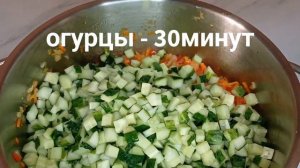 ИКРА ИЗ ОГУРЦОВ на зиму