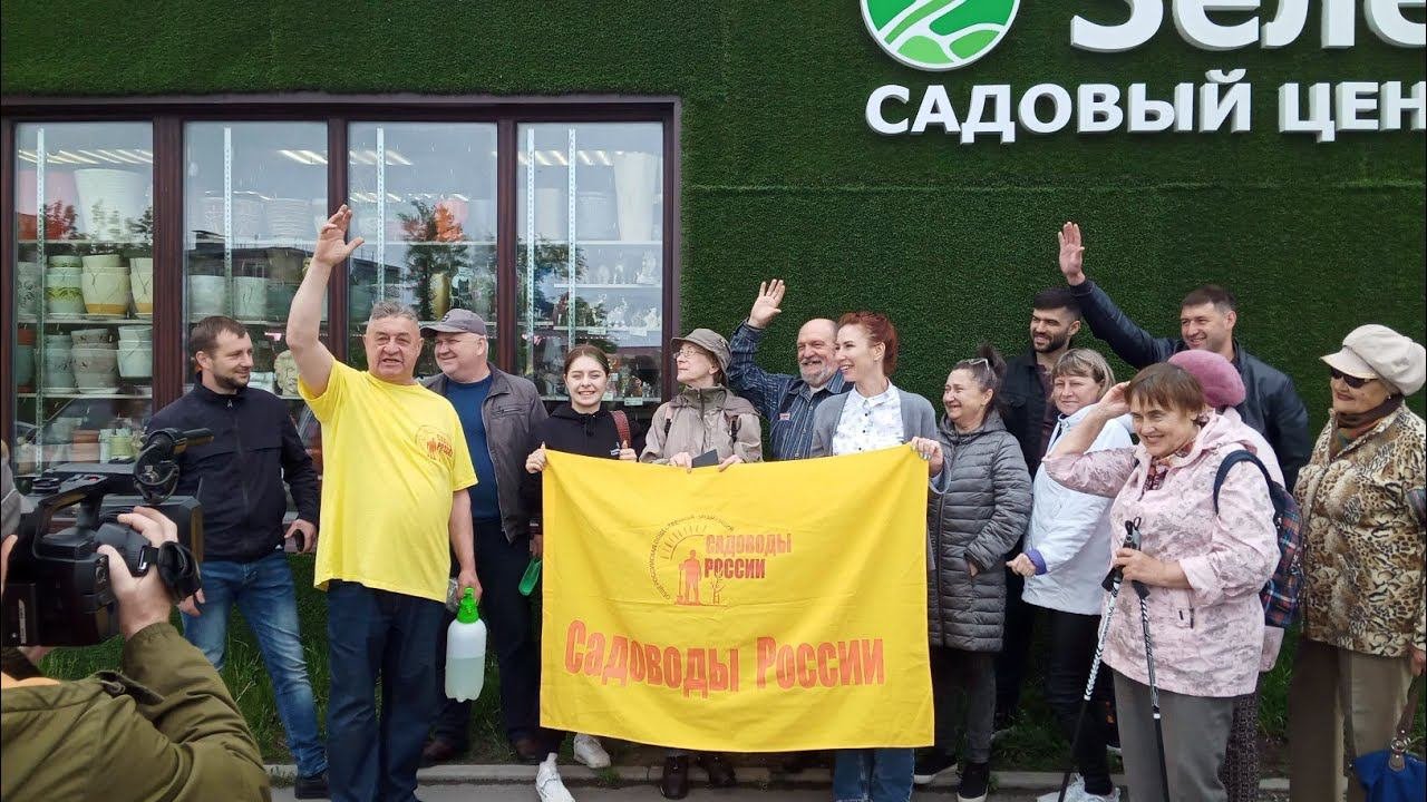 СадоводыРОСССИИ на ТИХОЙ⚓раздача элитных семян и борьба с сорняками у ЗеленГрада