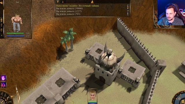 Проклятые земли #29 Каньон Смерти смотреть онлайн