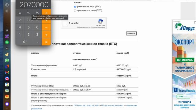 Сколько стоит купить в Китае подержанный Geely Monjaro и сколько он обойдётся в России под ключ? смотреть онлайн