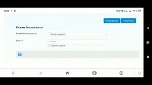 ?World Vision 4G Connect Инструкция по настройке ?⚙️