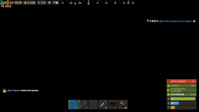 RUST Стрим Соло 2K смотреть онлайн