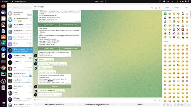 [WHITELIST BOT]: Гайд по настройке обновленного White-list бота для Discord. || Версия: 4.11 prod. смотреть онлайн