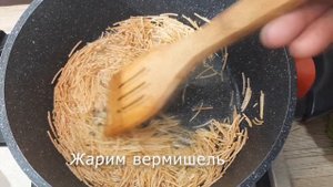 Как приготовить рассыпчатый рис по турецки\турецкий пилаф.