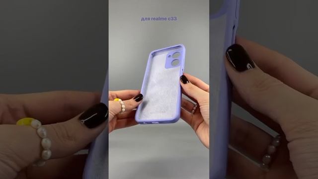 Чехол бампер Silicone Case для Realme C33 (фиалковый) - Мобильные Штучки.