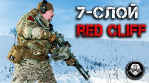 Супер теплый 7-й слой от RED CLIFF !  Лучшая одежда для суровой зимы! Как не замерзнуть в морозы