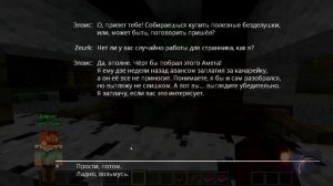 Карта в minecraft CUSTOM NPC: Tiria: LotLK №1 [Beta]