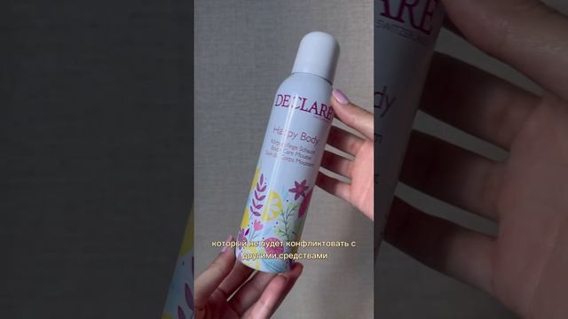 Цитрусовый рай для тела #вайлдберриз #wildberries #покупки #уходзакожей смотреть онлайн