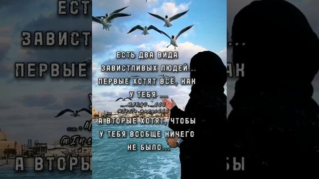 мудрые слова ??